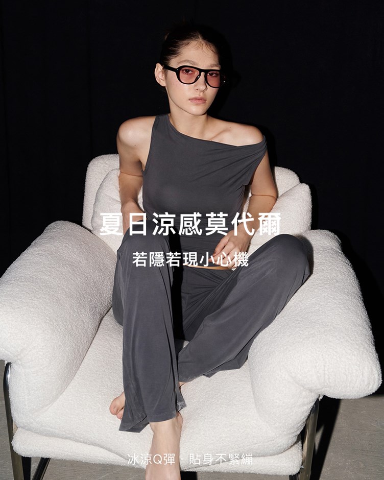 涼感柔霧莫代爾垂領打褶背心