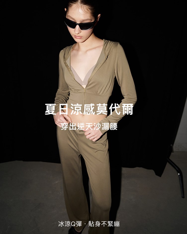 涼感柔霧莫代爾收腰連帽外套