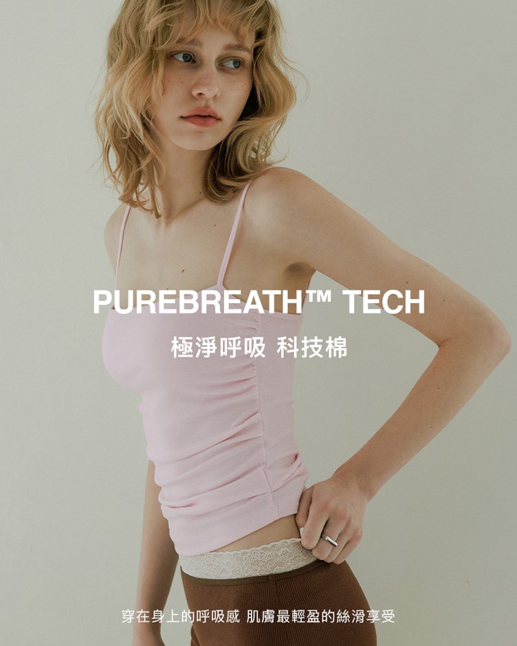 MIT柔彈天絲側打褶細肩帶BRA TOP