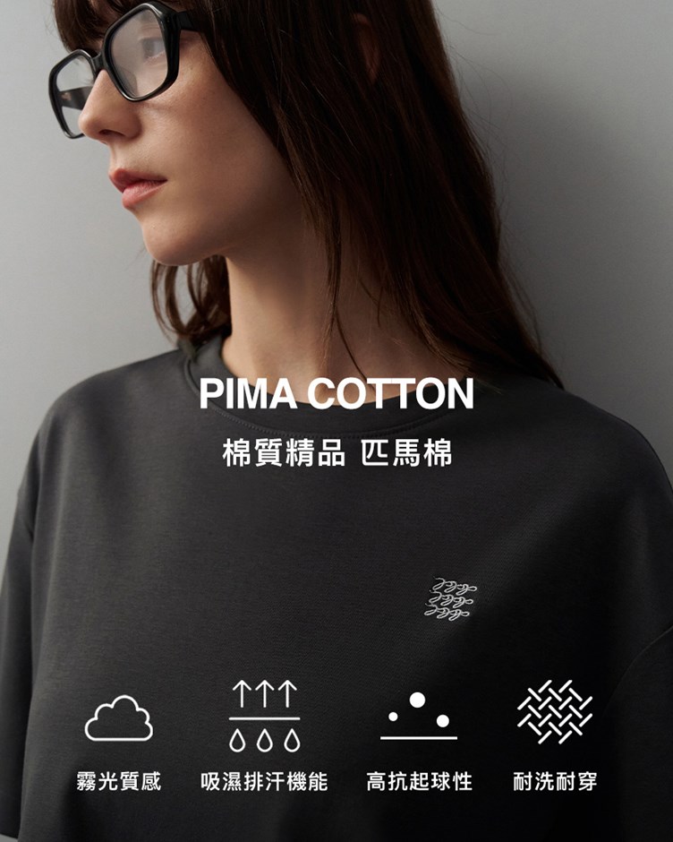 品牌LOGO寬鬆短版上衣