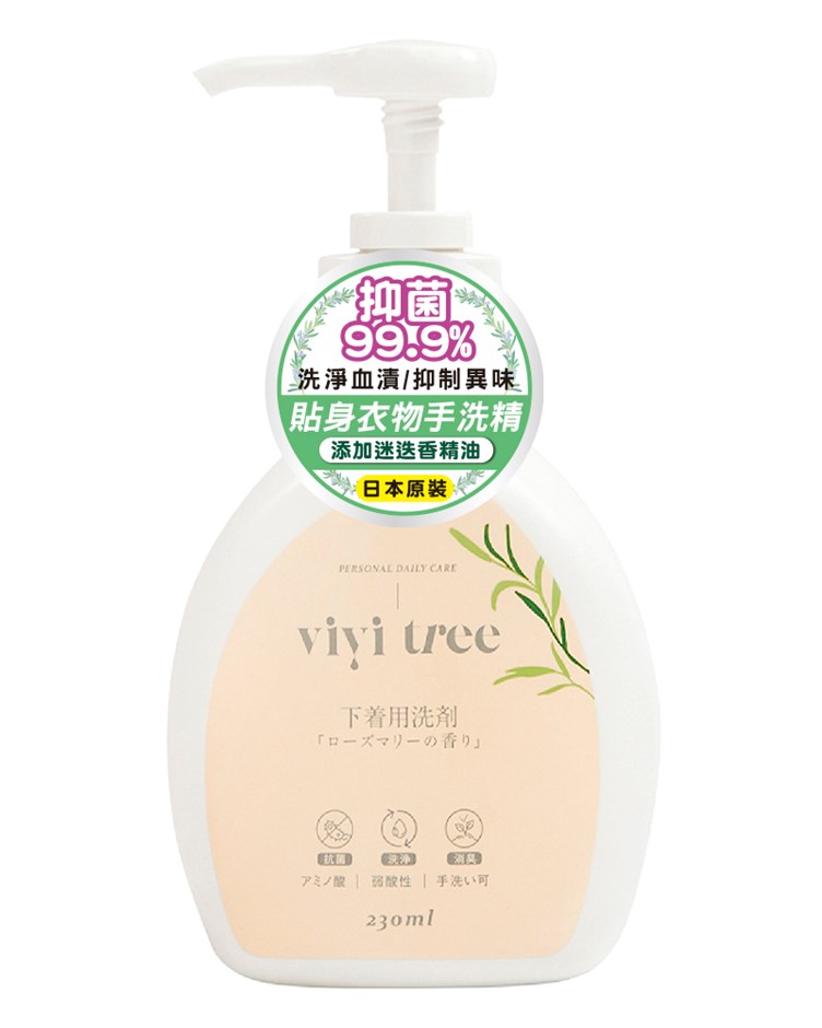 VIVI TREE 私密衣物手洗精 230ML