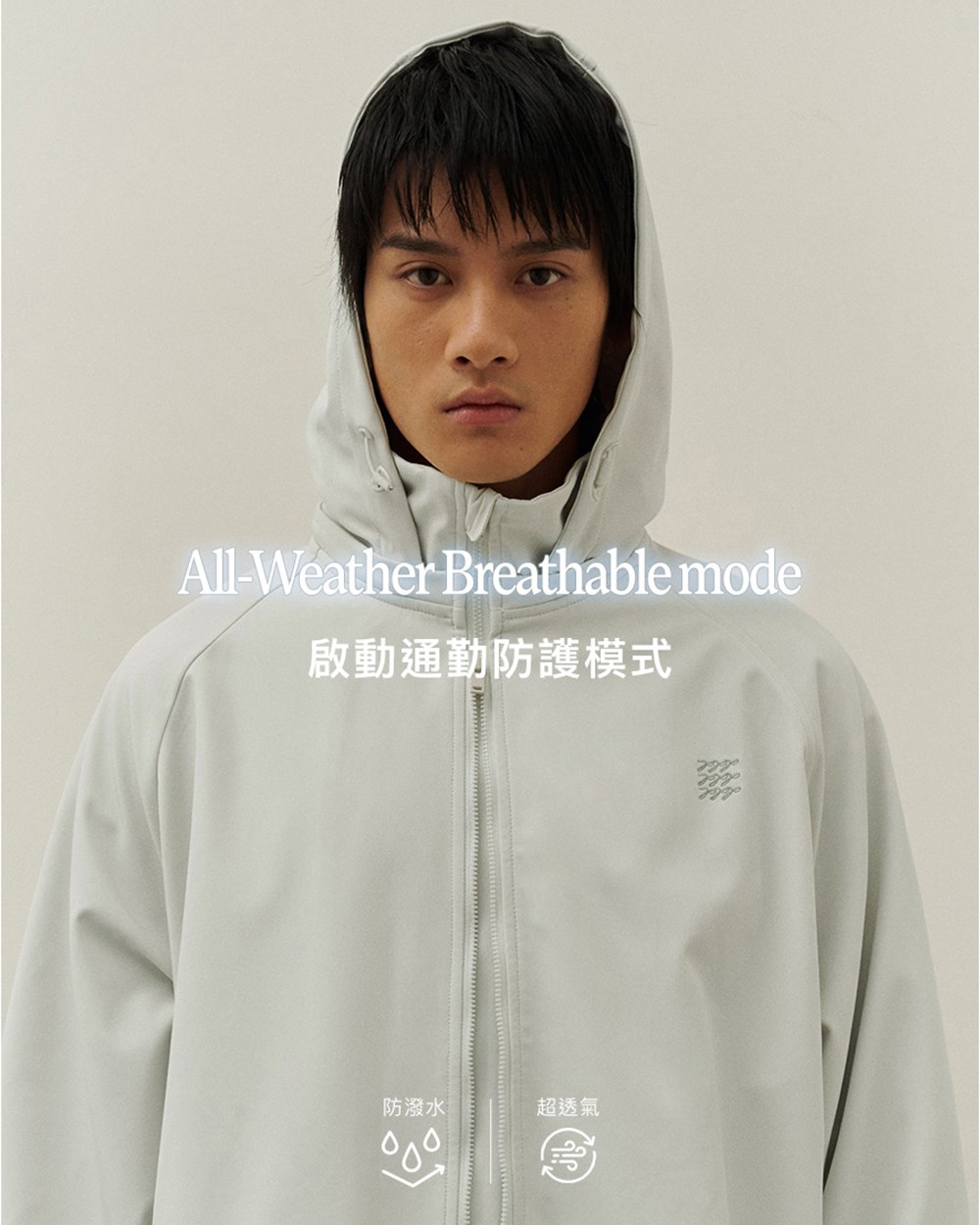 品牌LOGO防風雨可拆連帽外套