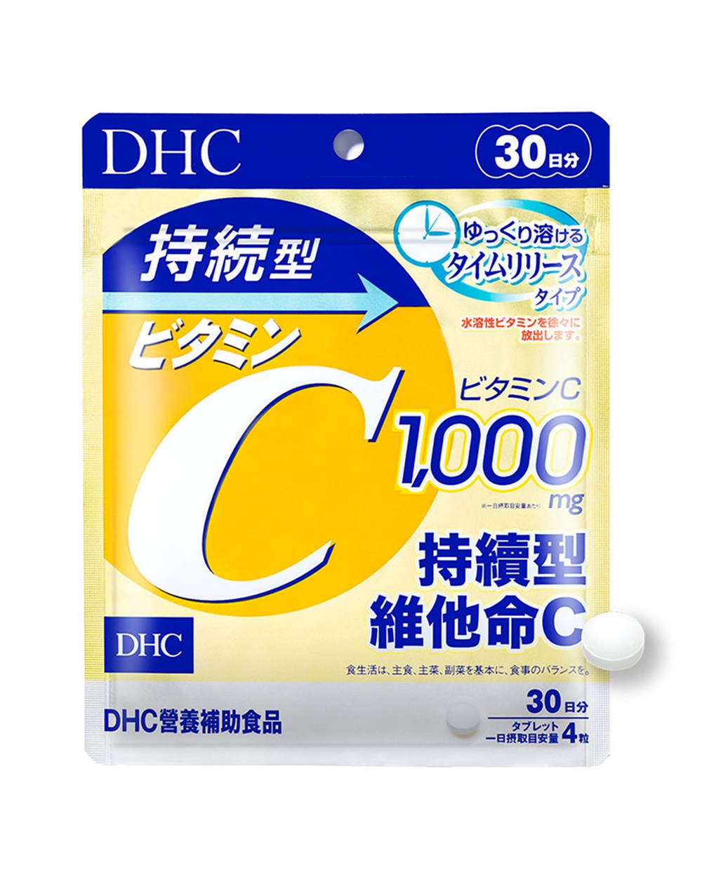 DHC持續型維他命C 120粒-30日份