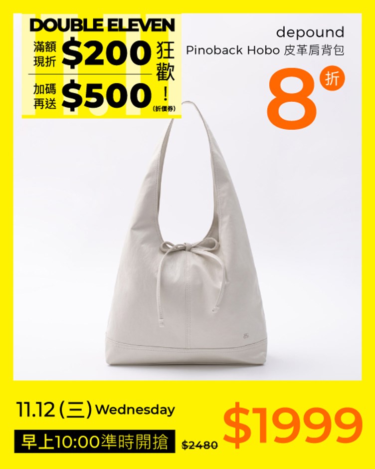 depound-Pinoback Hobo 皮革肩背包