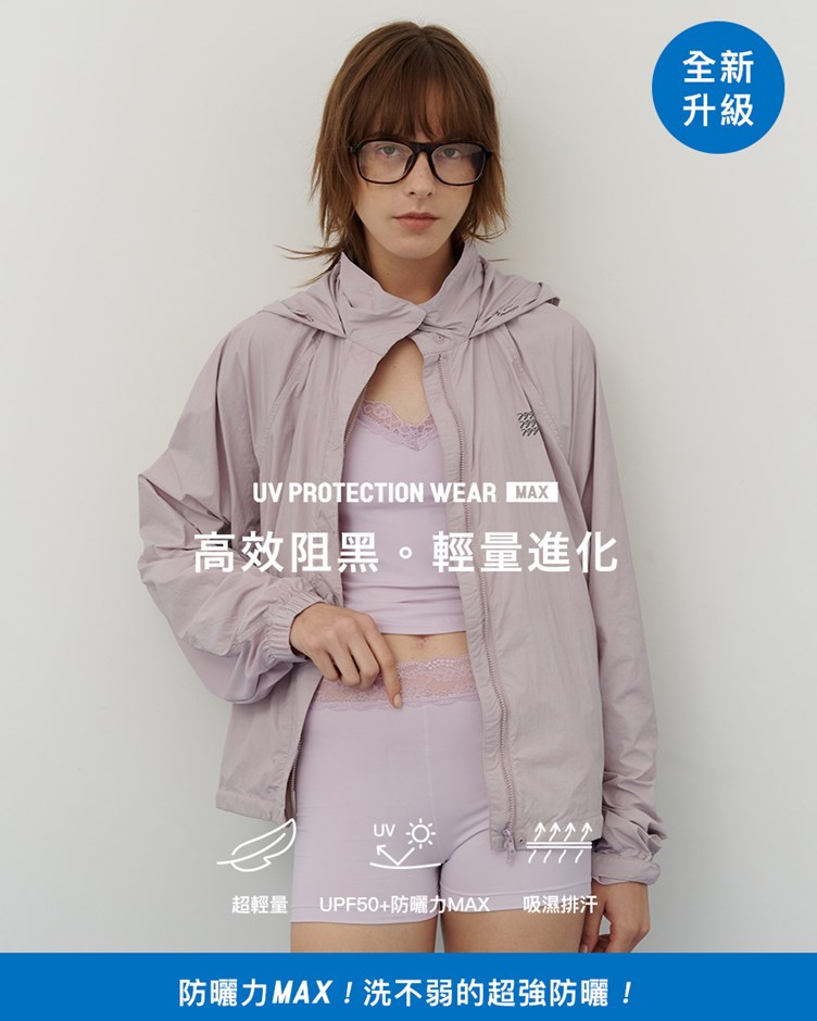 品牌LOGO立領連帽抗UV防曬外套