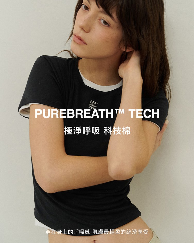 MIT品牌LOGO柔彈天絲圓領短袖上衣