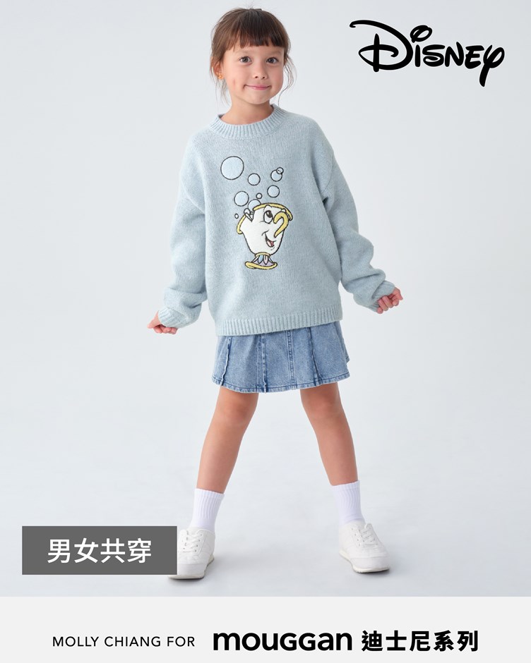 DISNEY系列童裝毛衣 (阿奇)