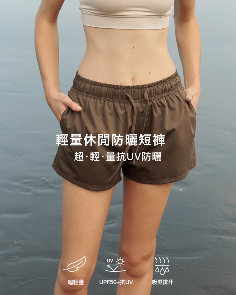 品牌LOGO輕量休閒防曬短褲